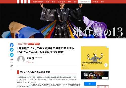 「現代ビジネス」は、第一線で活躍するビジネスパーソン、マネジメント層に向けて、プロフェッショナルの分析に基づいた記事を届ける新創刊メディアです。政治、経済からライフスタイルまで、ネットの特性を最大限にいかした新しい時代のジャーナリズムの可能性を追及します。