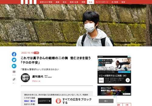 「現代ビジネス」は、第一線で活躍するビジネスパーソン、マネジメント層に向けて、プロフェッショナルの分析に基づいた記事を届ける新創刊メディアです。政治、経済からライフスタイルまで、ネットの特性を最大限にいかした新しい時代のジャーナリズムの可能性を追及します。