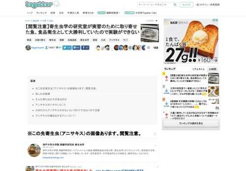 更新日:11月12日23時17分